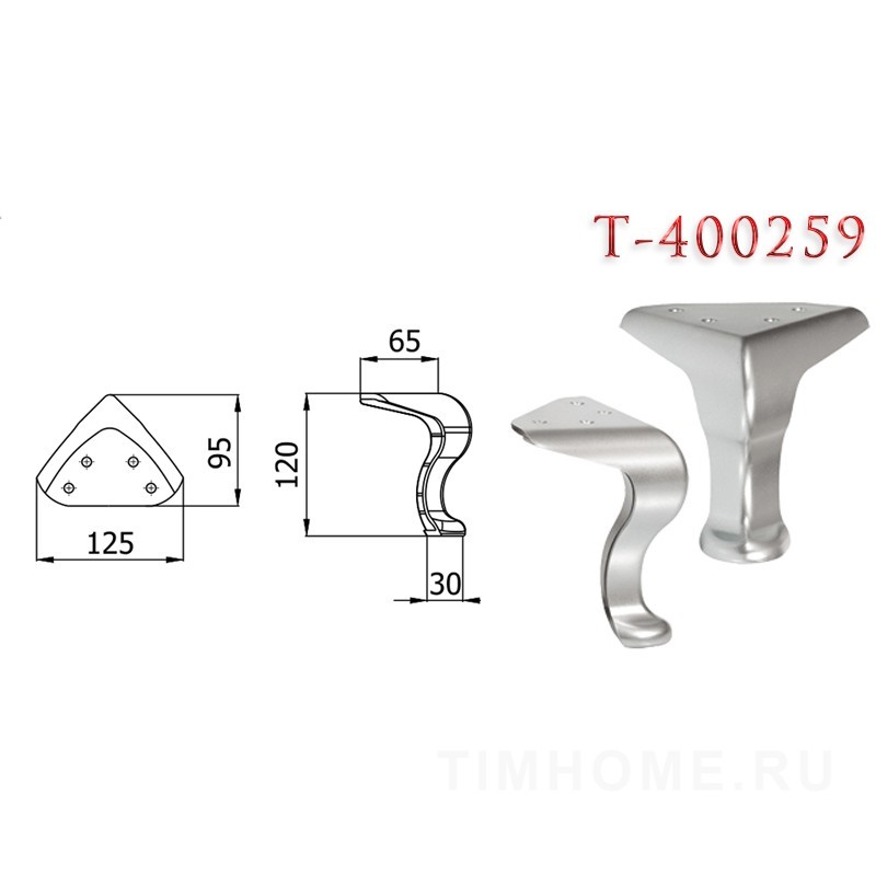 Опора для мягкой мебели T-400258-T-400259